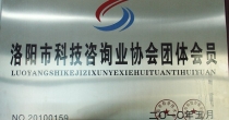 企業(yè)榮譽(yù)