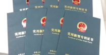 企業(yè)榮譽(yù)